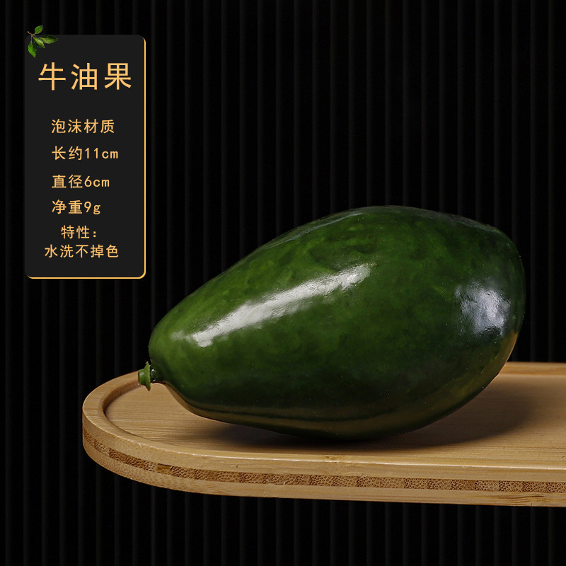 aguacate