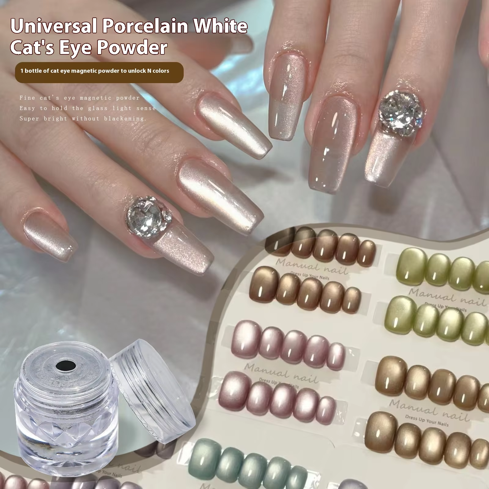 Universal porcelain white cat eye powder 01#