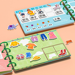 <strong>2025</strong> <strong>Best</strong> Selling Early Educational Fun Literacy Card Words Shapes Patterns Cognition <strong>Learning</strong> Toys for Pre School Children CE - Product Image 2