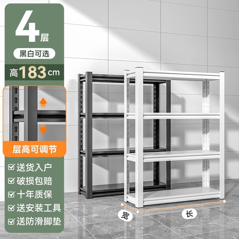 Blanco - 4 capas, 183 cm de alto