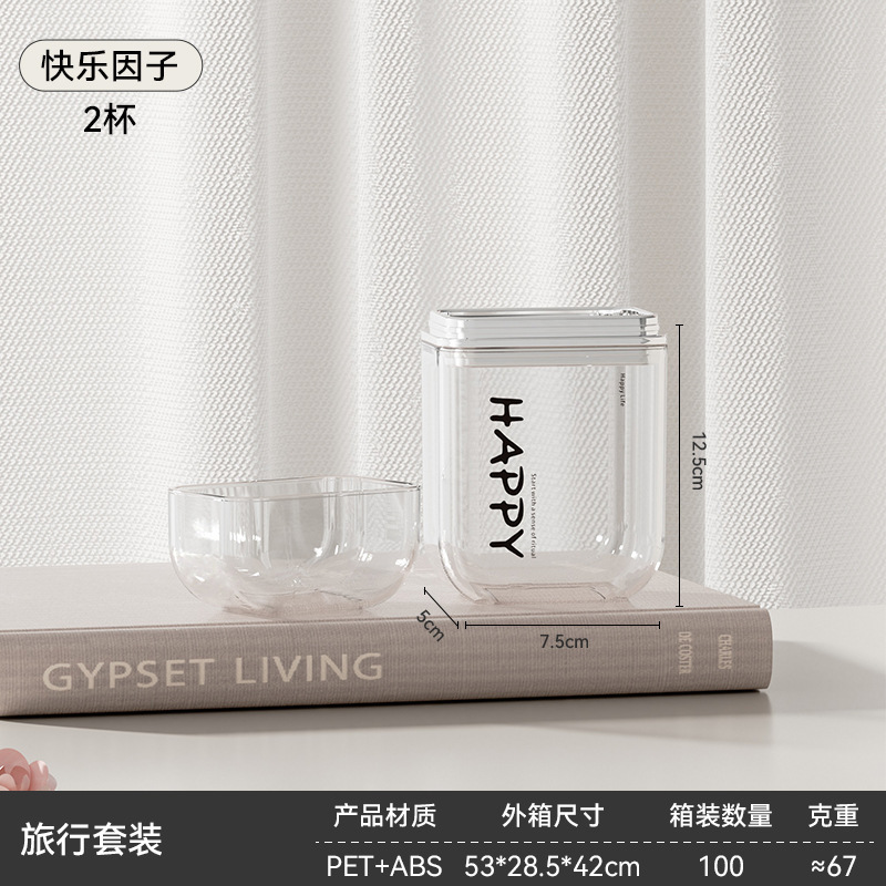 Travel Set - 2 Cups - Happy Factor