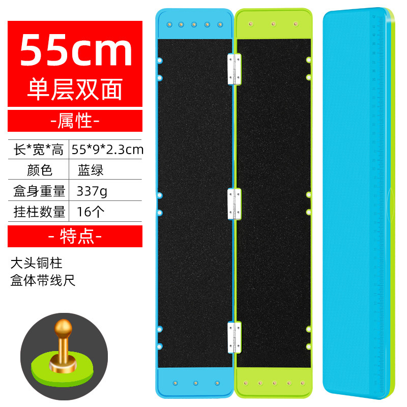 Double couche bleu-vert 55 cm