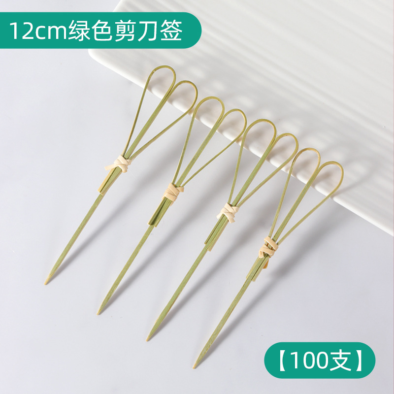 Green skin scissors 12cm-100 pack