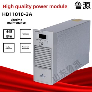 エマーソン高周波整流器モジュールHD11010-3A DCスクリーン充電モジュール電気通信HD22005-3Aモジュール - Product Image 2