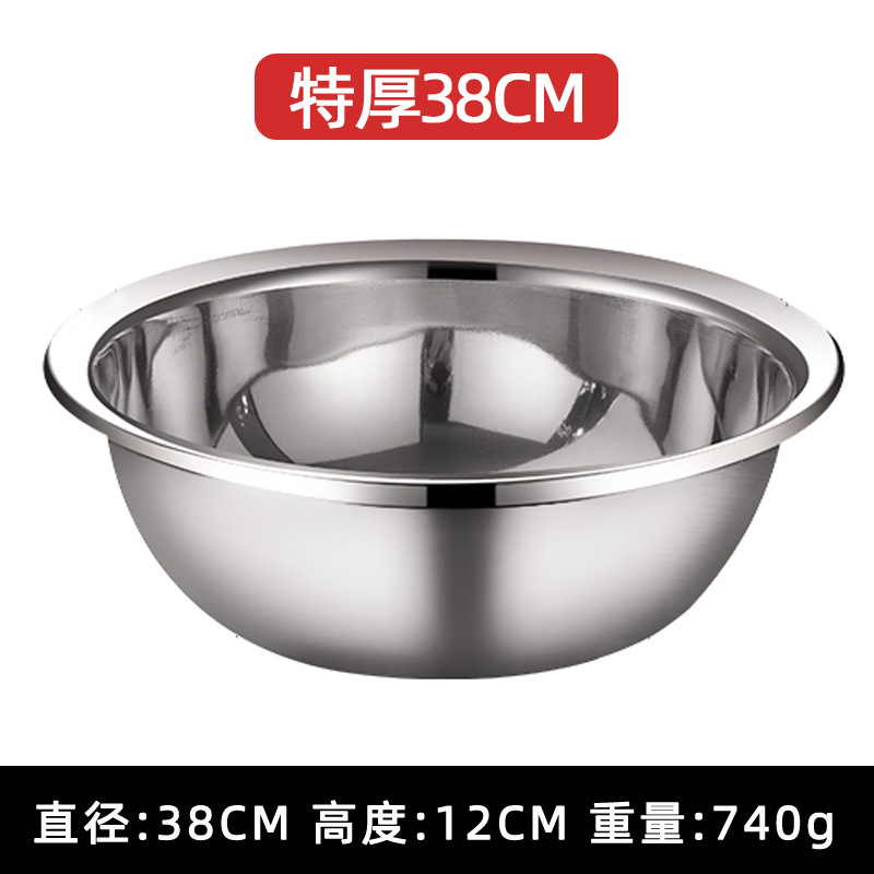 1.3cm extra-thick inverted edge basin, 38cm