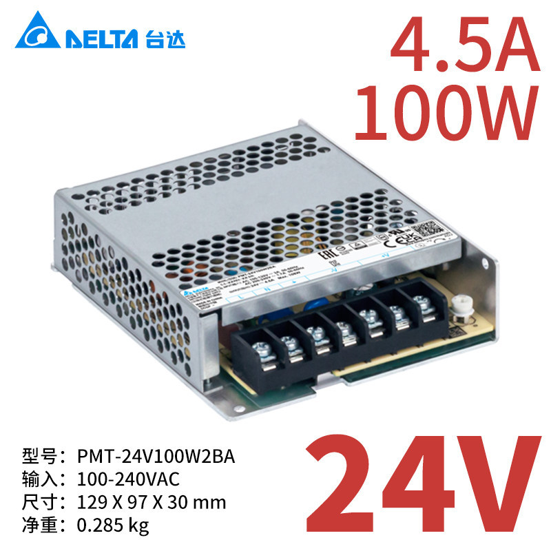 PMT-24V100W2BA 24V45A