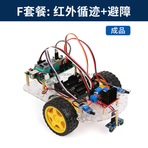 Smart Car Robot Kit Ultraschall-Tracking Hindernis vermeidung Auto-Programmier kit STM32 MCU Smart Car Kit auf Lager