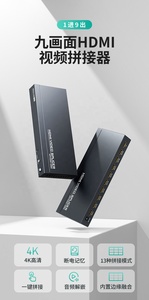 Premium 4K 30Hz 1080P 60Hz 1 Entrada 9 Portas de Saída <span class=keywords><strong>HDMI</strong></span> Video Splicer LCD TV Splitter com IR Video Switcher