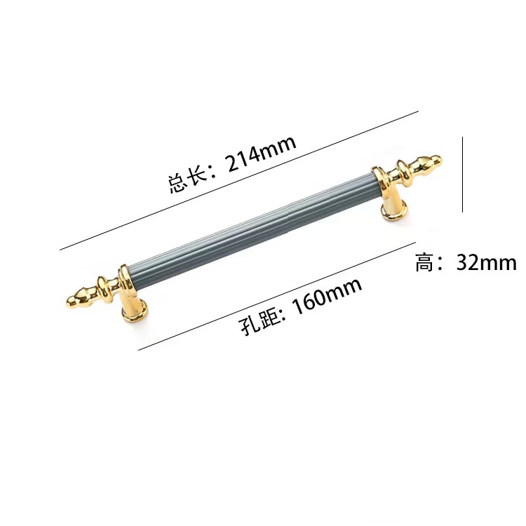 Gold+Gray 160mm