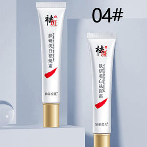 Puistjes <span class=keywords><strong>Melasma</strong></span> Vlek Verlichtende Vlek Leeftijd Vlek Sterk Bleken Whitening Gezicht Sproeten - Product Image 4