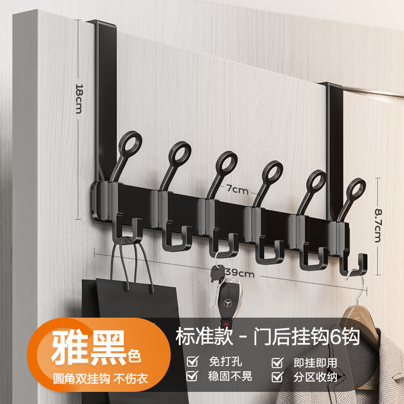 Black round-head door hook, standard model with 6 hooks