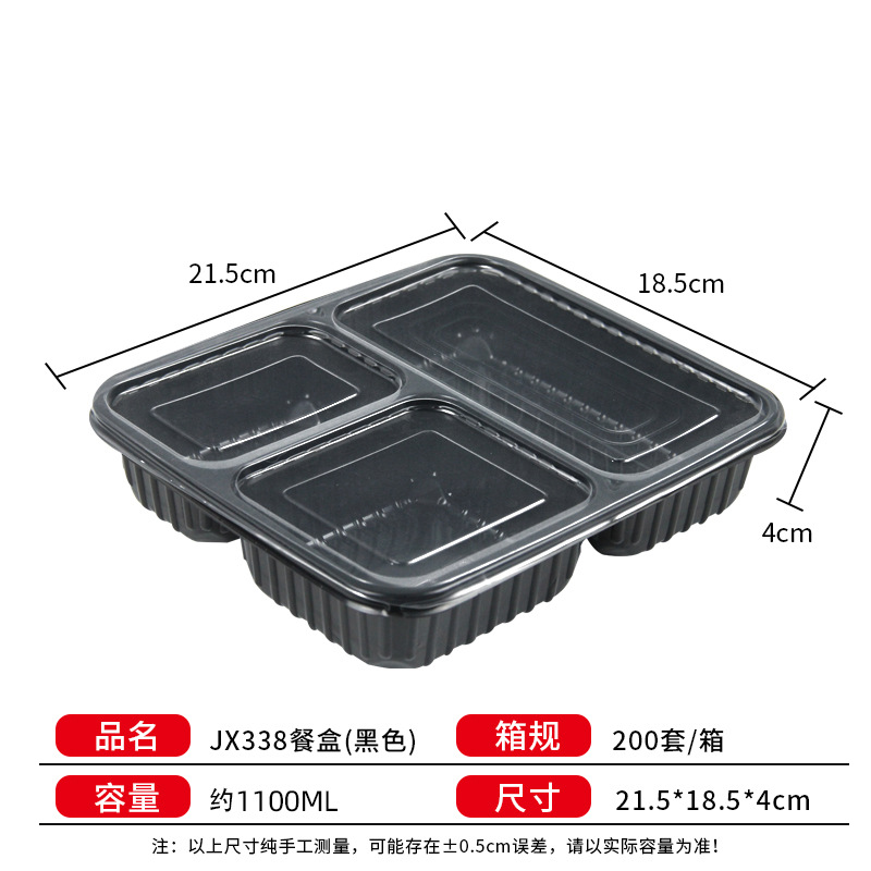Jx338 three-compartment lunch box (black) 200 sets/box