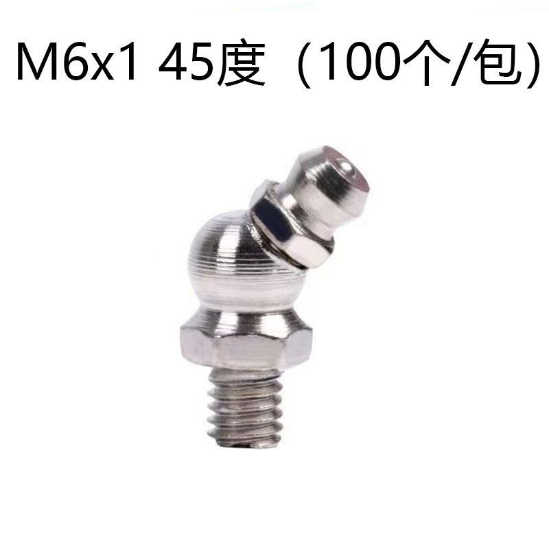 นิกเกิลชุบ M6X1 45 องศา