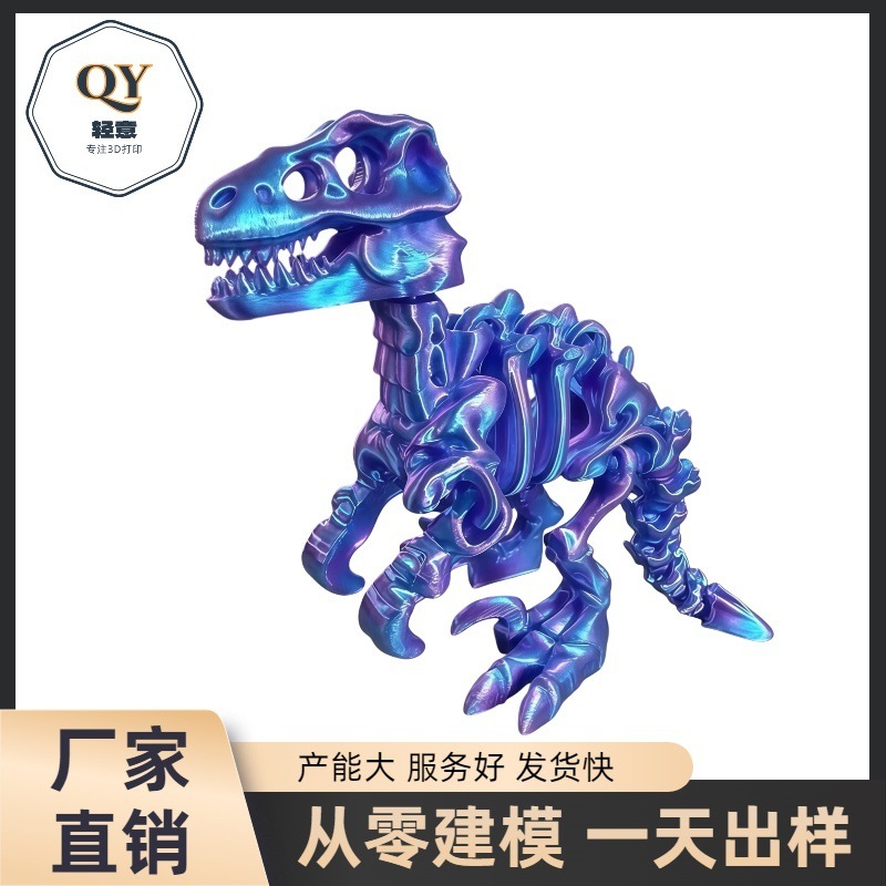 Tyrannosaure rex-rouge bleu-20 cm