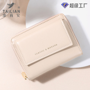批发韩版PU女式手持钱包多卡槽零钱包定制Logo新款简约纯色 - Product Image 2