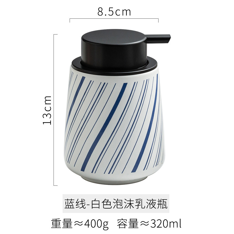 Bouteille à rayures inclinées - rayures bleu bouteille
