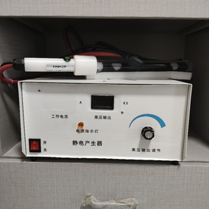 Устройство для нанесения электростатического генератора - Product Image 6