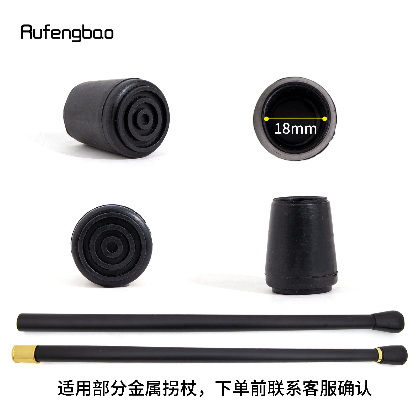 4 PX canes with rubber soles