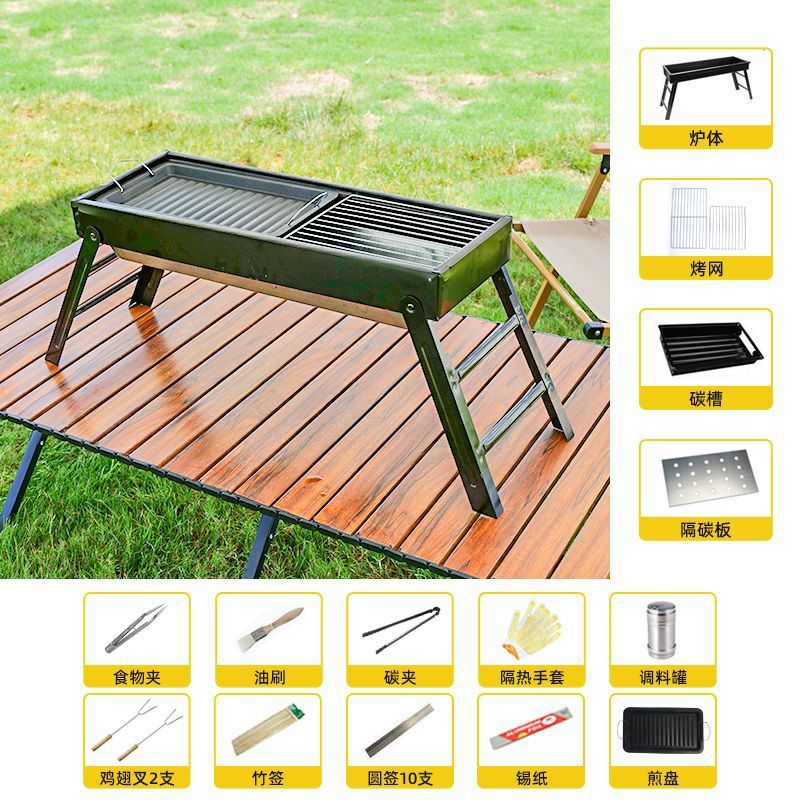 Ensemble de barbecue 9 pièces