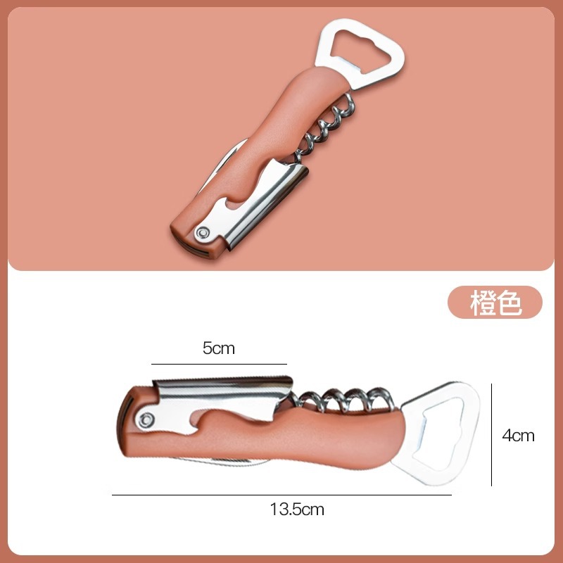 Seahorse knife bottle opener (orange)