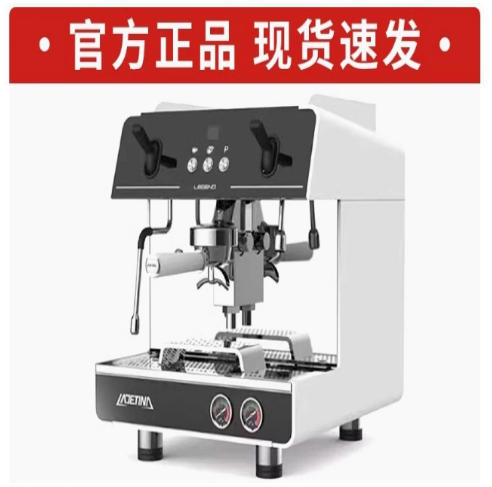 Single head white coffee machine