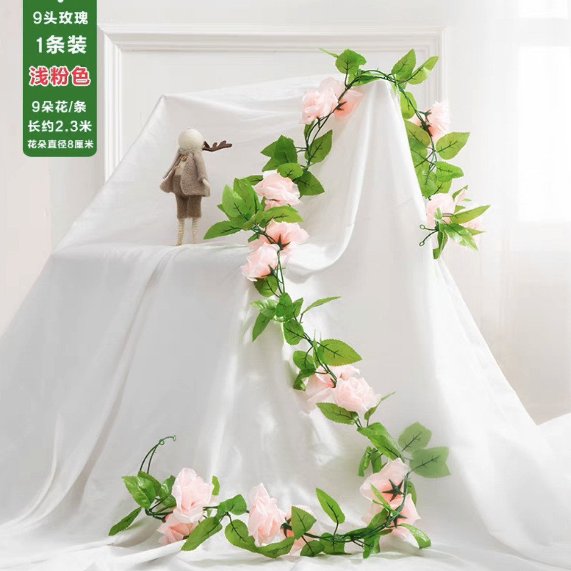 Pink rose vine (1 vine)