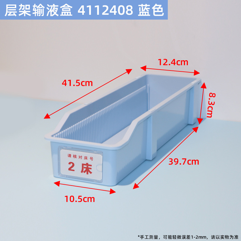 4112408 Caja de una sola pieza, azul, con ranura para tarjetas