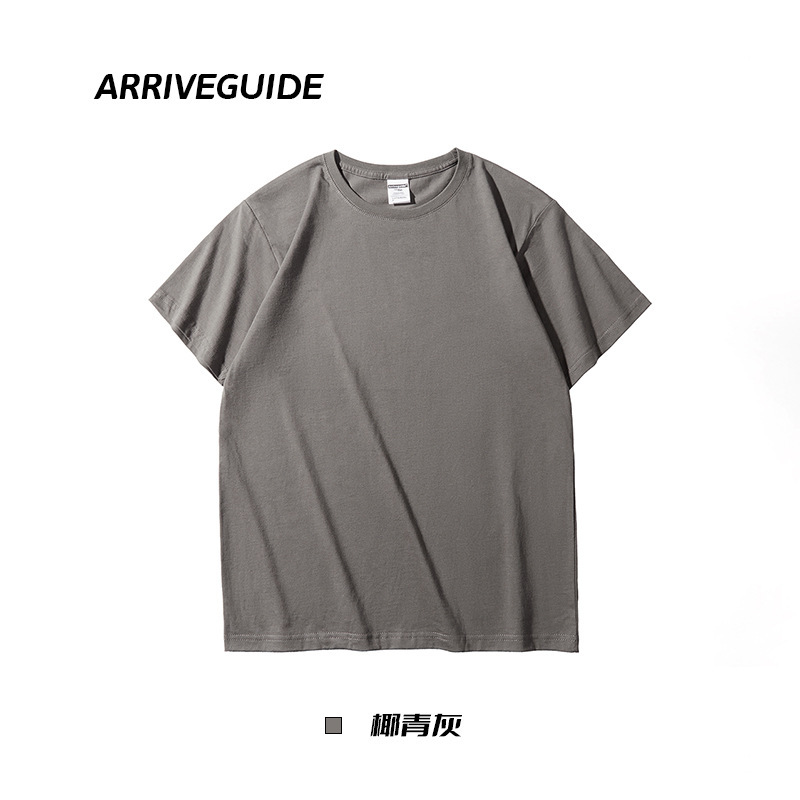 Coconut gray