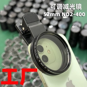 Phone Filter <strong>Computer</strong> and Phone Accessories Packaging for Cell 15 Pro Max in Car Mobile Making Machine Silicone Camera Filter - Product Image 4