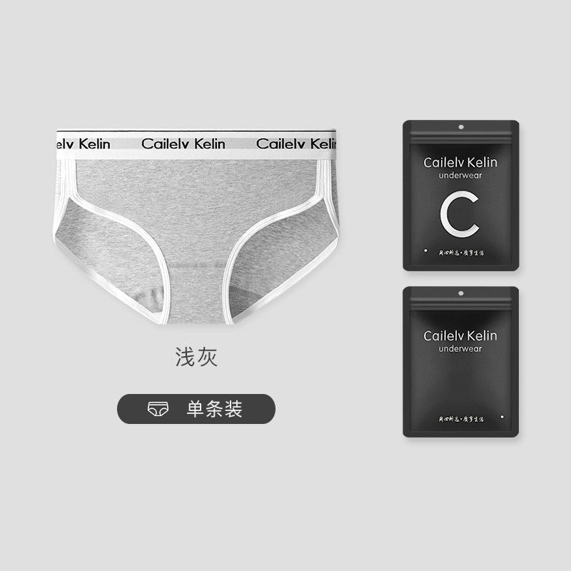 Light gray