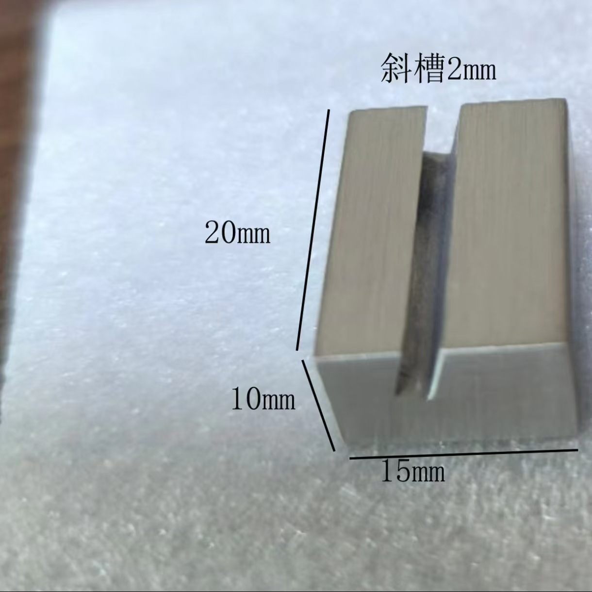 20*15*10mm inclined groove 2mm