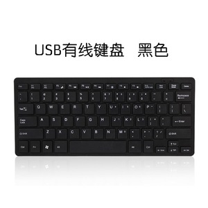 Mini teclado óptico USB con cable portátil K1000 para ordenador portátil, nuevo teclado Chocolate, Anti-Ghosting, accesorio de ordenador de varias teclas - Product Image 5