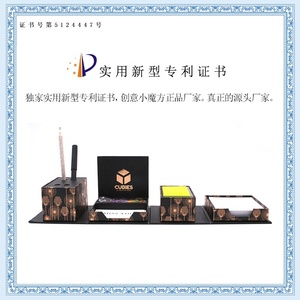 多功能全彩魔法立方体桌面备忘录设置粘滞便笺框徽标定制印刷 - Product Image 4