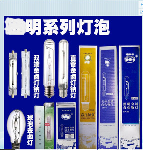 3 Bộ 400W 150W 200W 250W kỹ thuật số kích hoạt chiếu sáng chấn lưu cho Natri đèn phụ kiện kim loại Halogen đèn bóng đèn vật liệu thủy tinh - Product Image 4