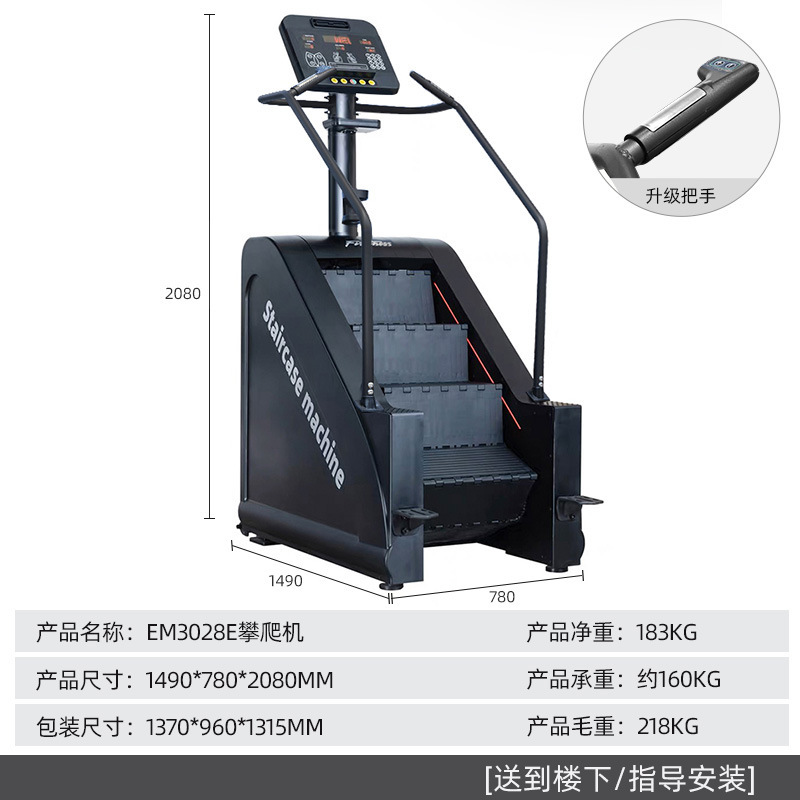 Em3028e stair climbing machine