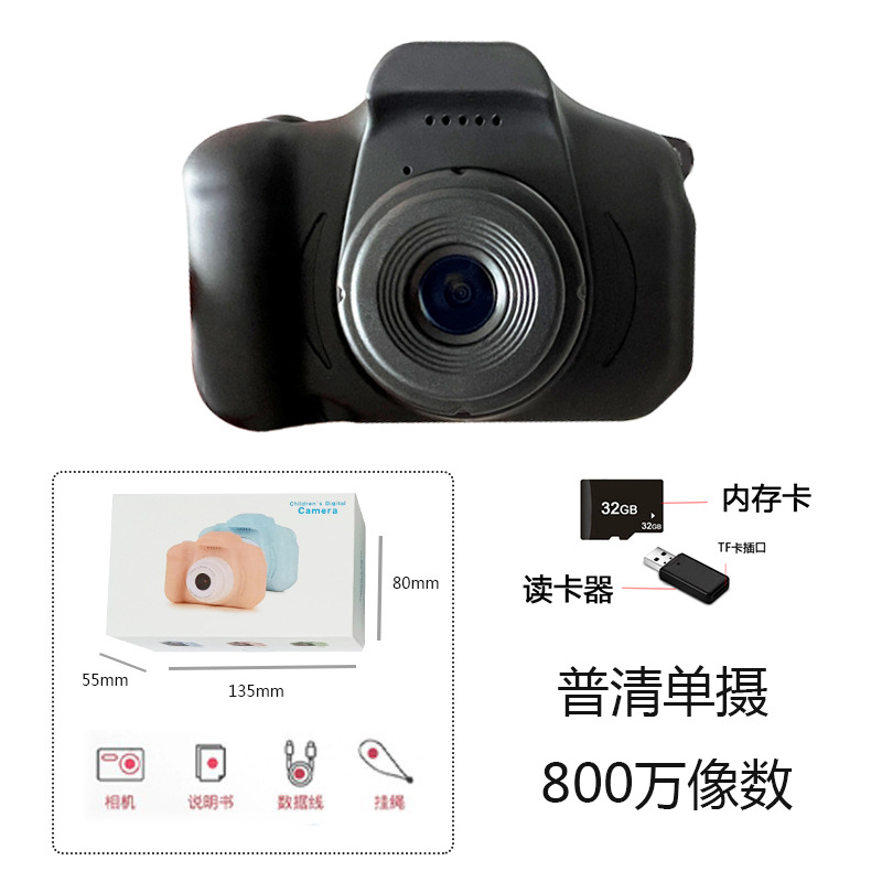 Plain-Black( 32G Card Reader)