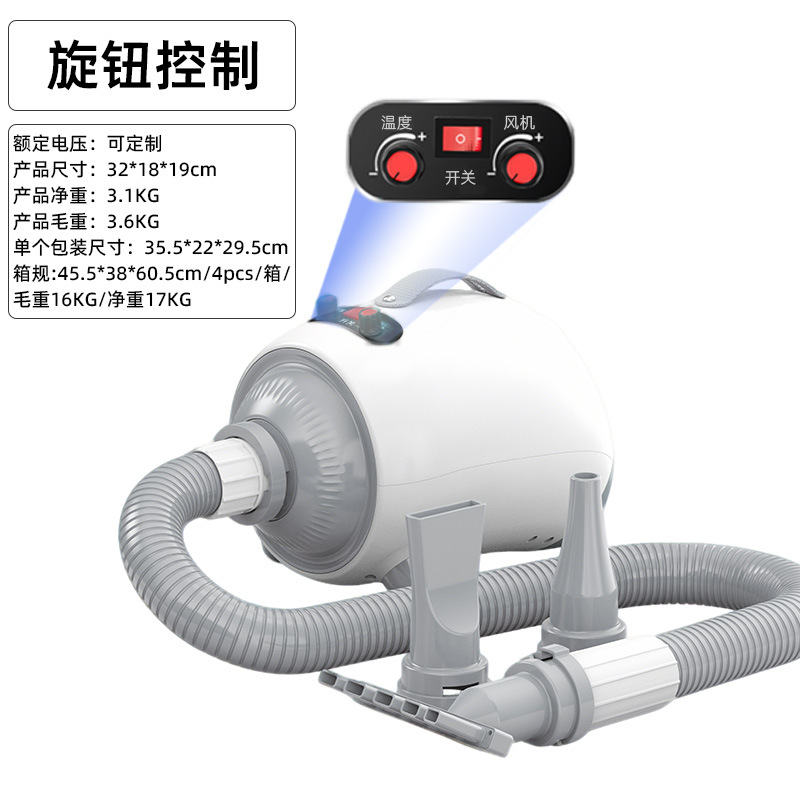 Knob version with adjustable speed and temperature