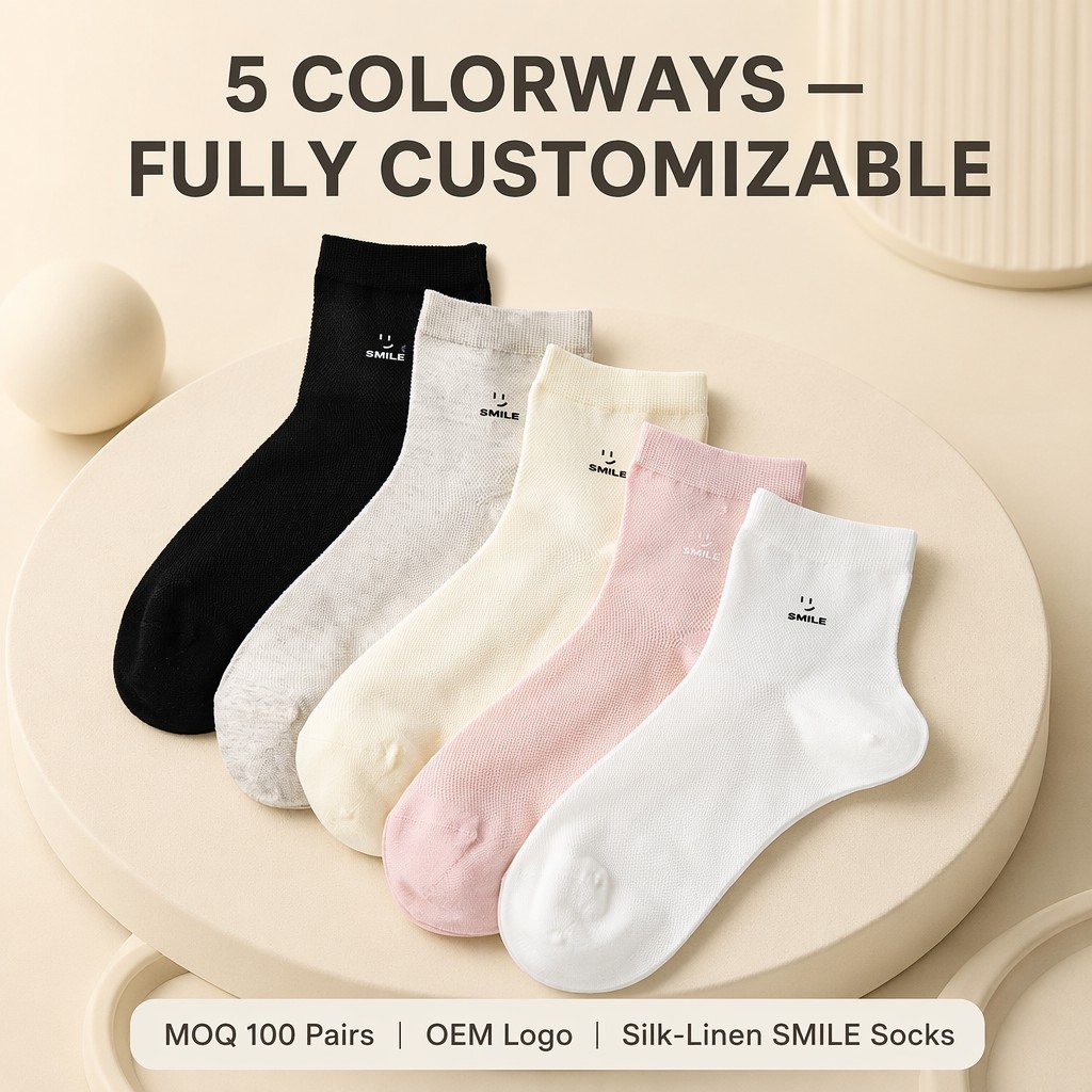 Customization