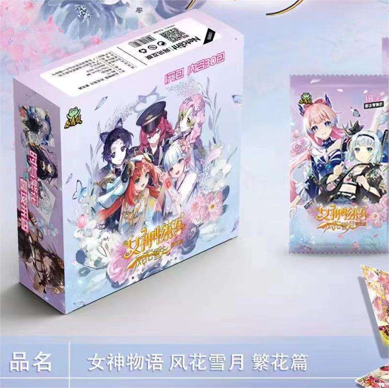 Paquet de 1 yuan, 11ème édition, chapitre de fleur