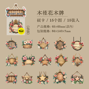 Paket başına 15 çıkartmalar Woodland çiçek Whispers koleksiyonu bahçe ahşap işareti Vintage tarzı çıkartmalar - Product Image 6
