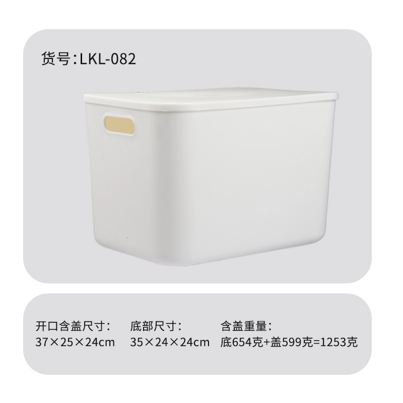 082 Large