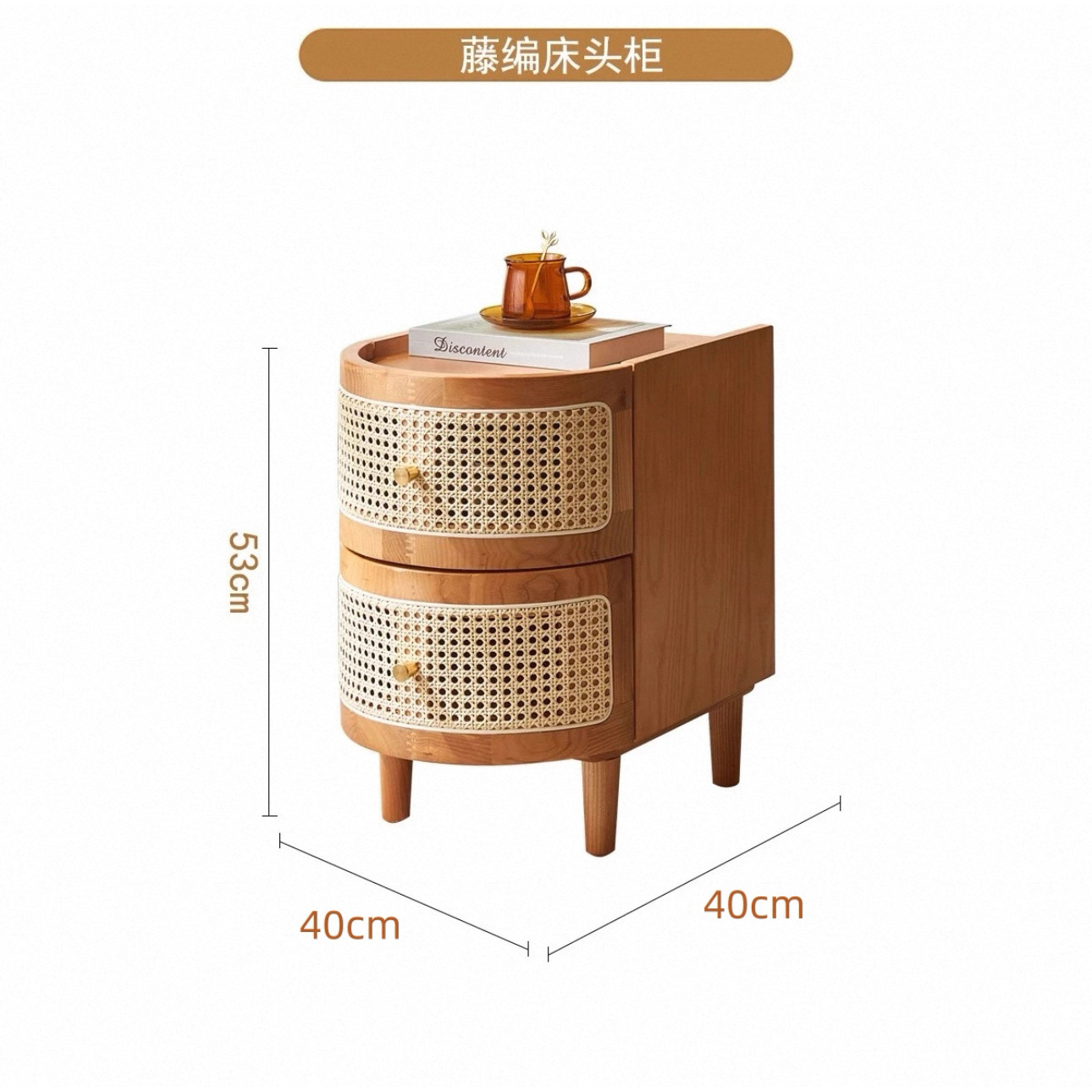 Sakura wood color - metal handle