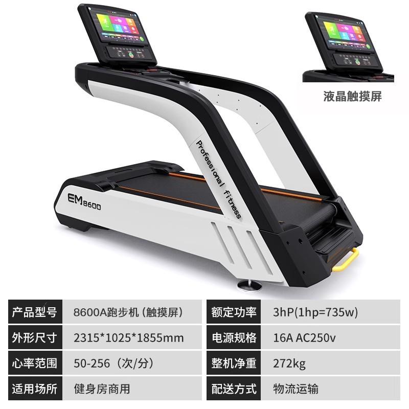 Luxury edition em8600a-lcd touch screen
