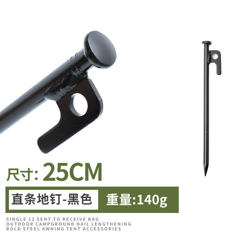 สีดำตรง - 25 ซม.