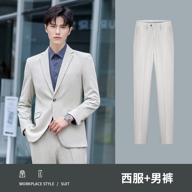 Men's beige suit+beige pants