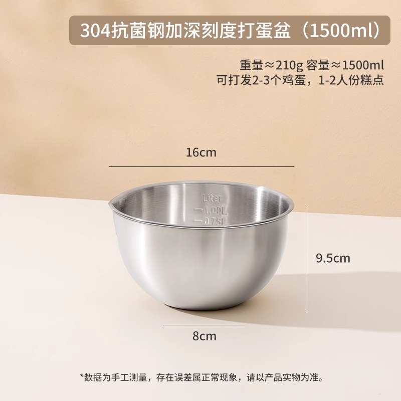 True color-304 trompette-1500ml