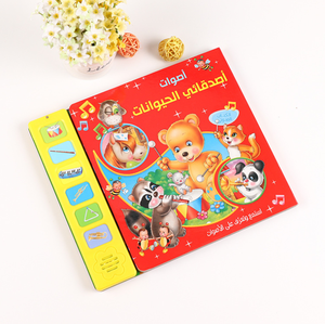 自定义打印声音书儿童学习活动音乐书早期教育 - Product Image 3