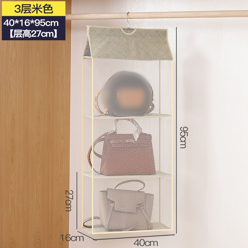 Beige 3-layer