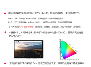 2024 nuova 5.0 "MIPI DSI 800x480 pixel Display Touch screen per Raspberry Pi 3B/3B +/4B - Product Image 6