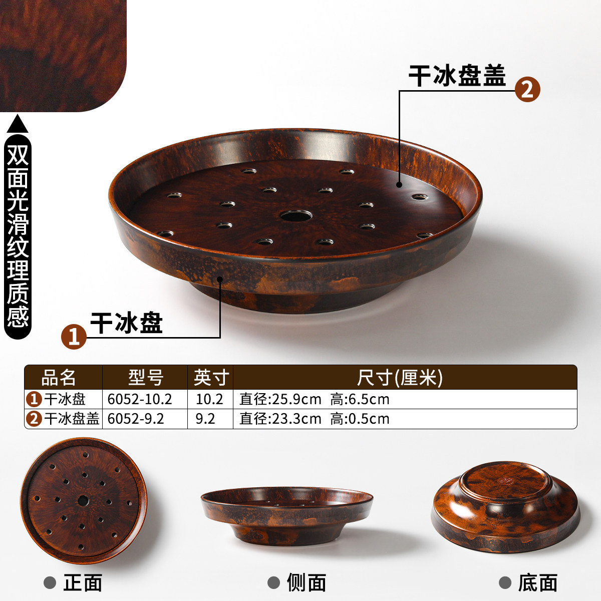 6052-10.26052-9.2 (สีบรอนซ์โบราณเรียบ)